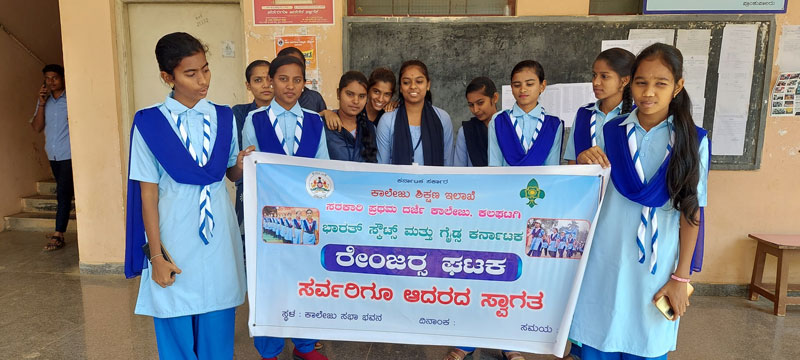 Government First Grade College, Kalgatagi